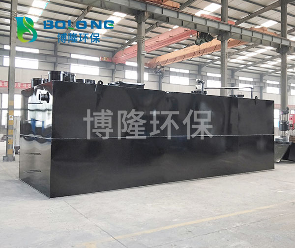 地埋式污水處理設(shè)備