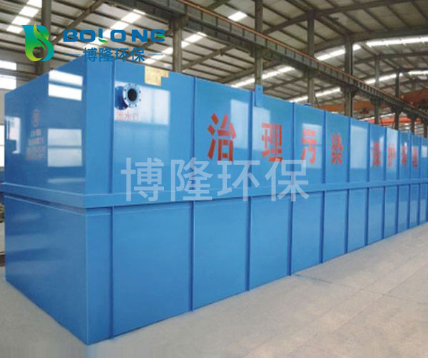 地埋式污水處理設(shè)備